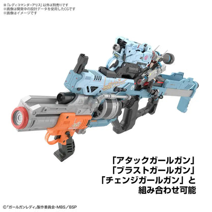 Bandai Spirits Girl Gun Lady Commander Alice 1/1 Scale Blue Plastic Model- Japan Figure Store - #1 Bring To You The Best Japanese Goods