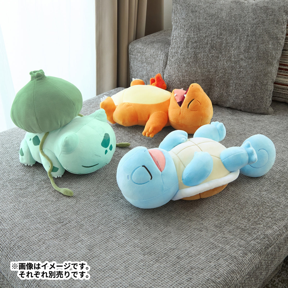 もっちりぬいぐるみ Pokémon Sleep おやすみゼニガメ