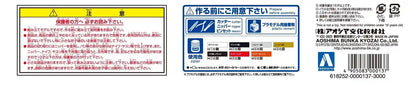 AOSHIMA Grachan 1/24 Nissan Skyline Japan 4Dr Special 1979 Hgc210 Plastic Model- Japan Figure Store - #1 Bring To You The Best Japanese Goods