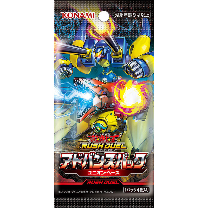 Konami Yu-Gi-Oh! Rush Duel Advance Box Union Base TCG Cards