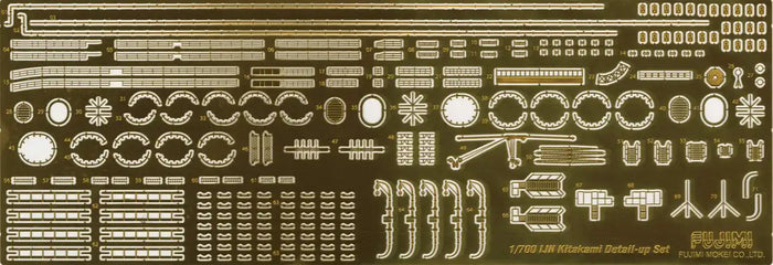 FUJIMI Toku-85 Ex-1 Jin Kitakami Photo-Etched Parts W/2Pcs 25Mm Gun 1/700 Scale- Japan Figure Store - #1 Bring To You The Best Japanese Goods