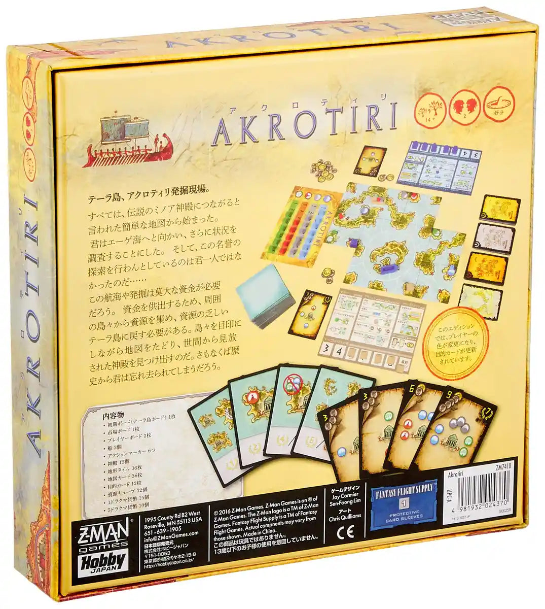 Hobby Japan Akrotiri Japanese Board Game - 2P 45min 14+- Japan Figure Store - #1 Bring To You The Best Japanese Goods