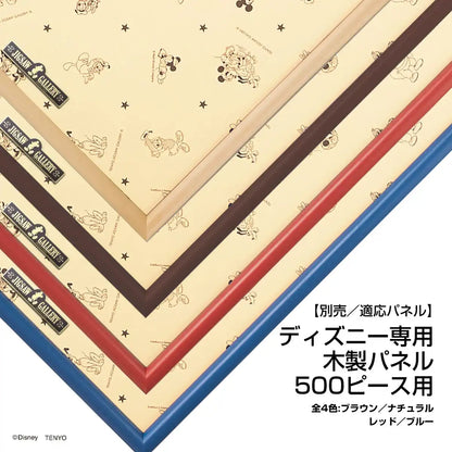 Tenyo 500pc Flash Magic Jigsaw Puzzle Disney Nightmare B4 Xmas 35x49cm- Japan Figure Store - #1 Bring To You The Best Japanese Goods