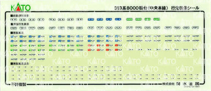Kato N Gauge 313 Series Railway Model Train Chuo Main Line 3-Car Set 10-1530- Japan Figure Store - #1 Bring To You The Best Japanese Goods
