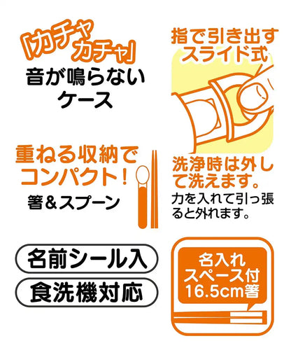 Skater Disney Cars Children's Spoon & Chopsticks Set - Made in Japan- Japan Figure Store - #1 Bring To You The Best Japanese Goods