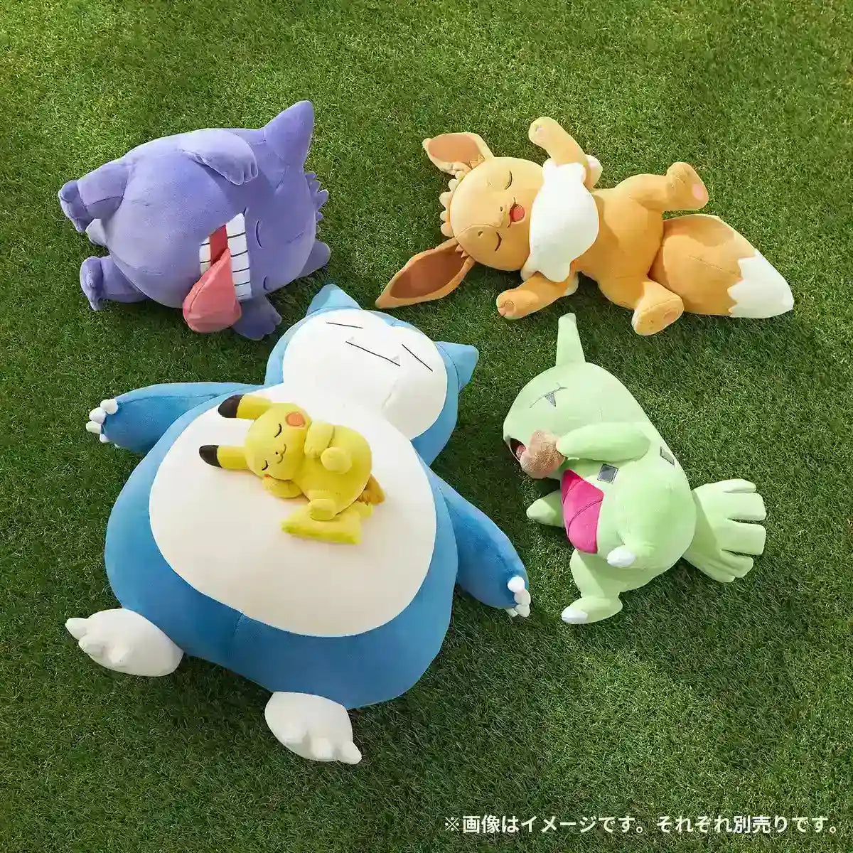 Pokemon Center Plush Toy Soft Sleep Goodnight Larvitar for Kids- Japan Figure Store - #1 Bring To You The Best Japanese Goods