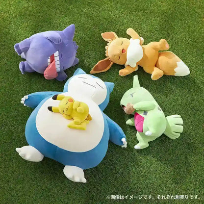 Pokemon Center Plush Toy Soft Sleep Goodnight Larvitar for Kids- Japan Figure Store - #1 Bring To You The Best Japanese Goods