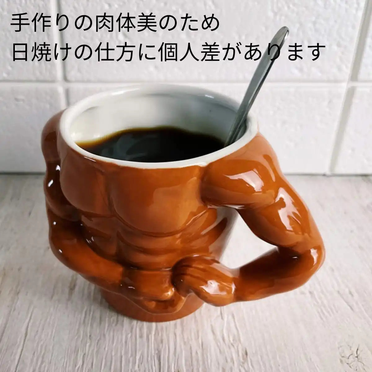 Sun Art Muscular Couple Muscle Mug 300cc - Funny Tableware SAN2157