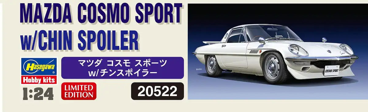HASEGAWA 1/24 Mazda Cosmo Sport W/Chin Spoiler Plastic Model- Japan Figure Store - #1 Bring To You The Best Japanese Goods
