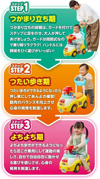 Agatsuma Anpanman 3 Step Businesker DX Push Bar Guard