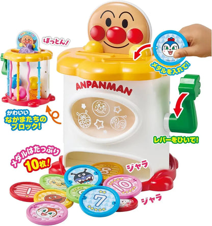 Agatsuma Anpanman Dairoisuki Recommended Age 1.5 Years Up