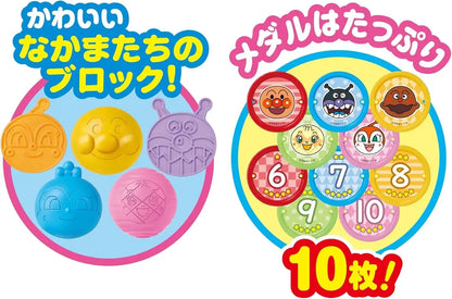 Agatsuma Anpanman Dairoisuki Recommended Age 1.5 Years Up