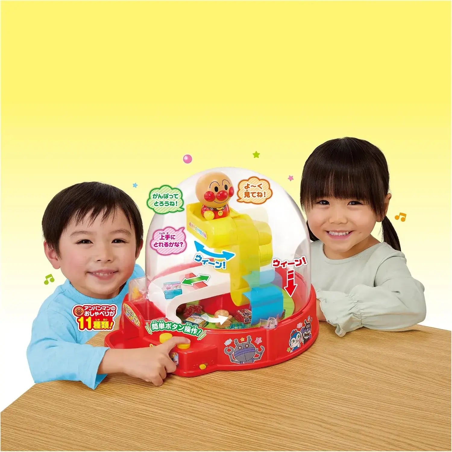 Agatsuma Anpanman Exciting Dome Catcher Age 3 Plus