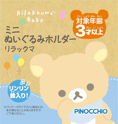 Agatsuma Rilakkuma Baby Mini Plush Holder Age 3 Plus
