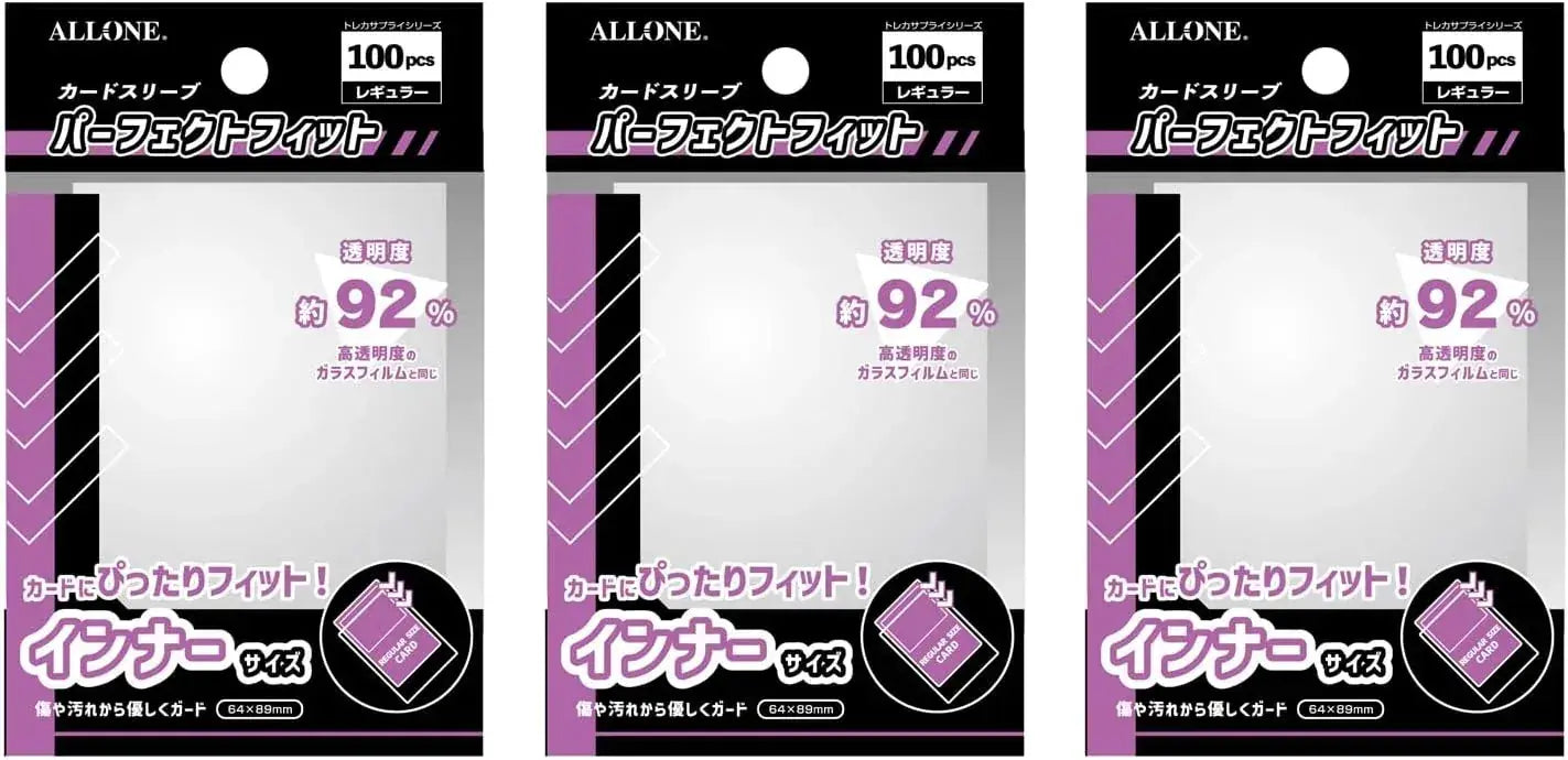 Allone Alone Card Sleeves Perfect Fit Hard Regular Quality - Set of 3 - 4580098931814