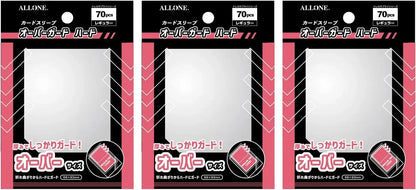 Allone Alone Card Sleeves Perfect Fit Hard Regular Quality - Set of 3 Overguards - 4580098931869