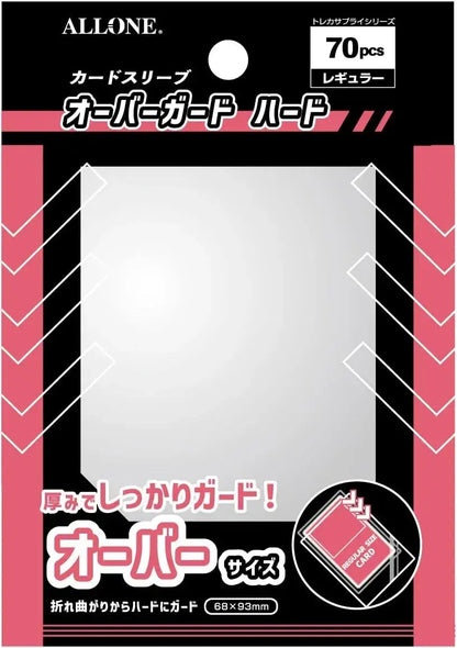 Allone Alone Card Sleeves Perfect Fit Hard Regular Quality - Overguard Regular 1 Pc - 4580098928197
