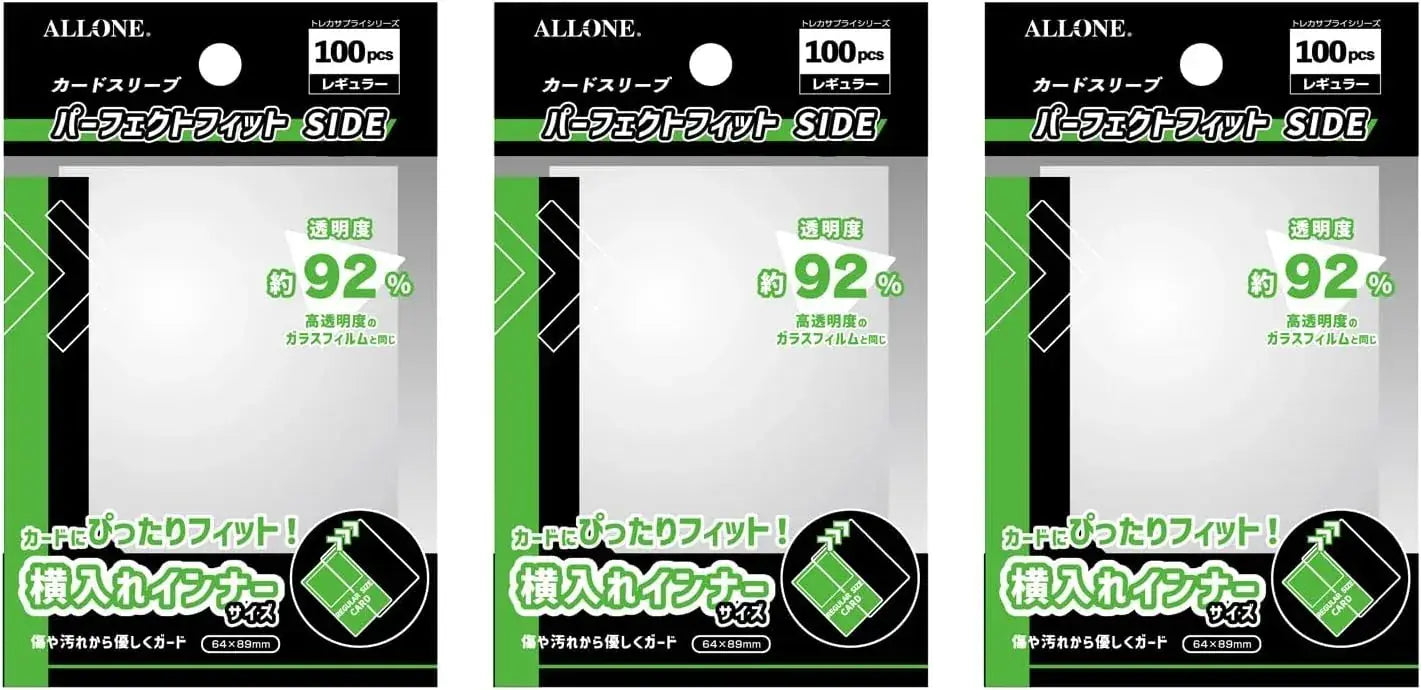 Allone Alone Card Sleeves Perfect Fit Hard Regular Quality - Side Regular 3-Pack - 4580098931777