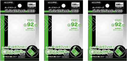Allone Alone Card Sleeves Perfect Fit Hard Regular Quality - Side Regular 3-Pack - 4580098931777