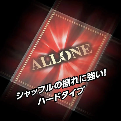 Allone Alone Card Sleeves Perfect Fit Hard Regular Quality