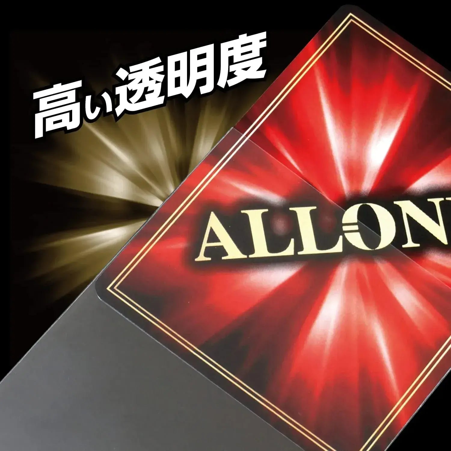 Allone Alone Card Sleeves Perfect Fit Hard Regular Quality