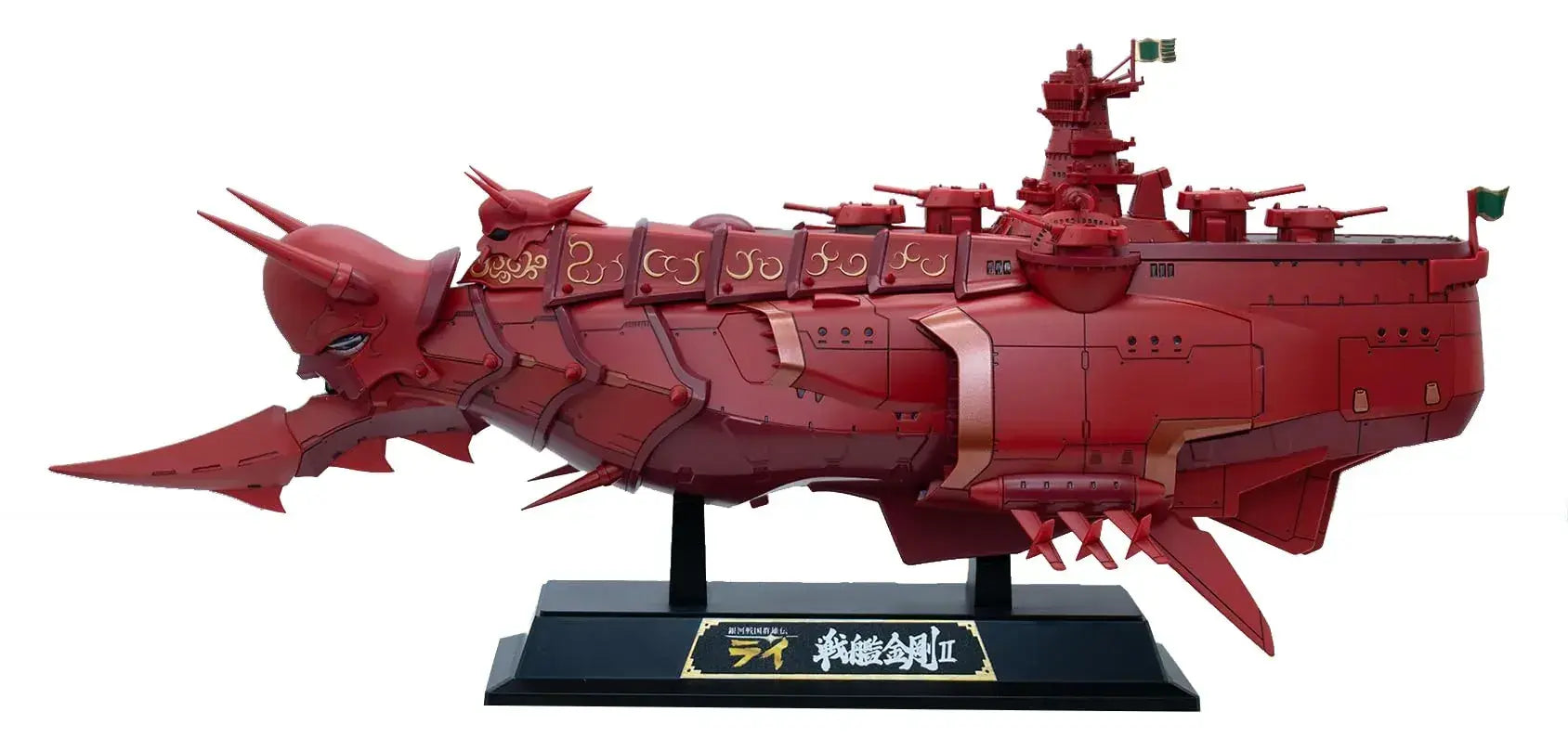 Alphamax Ginga Sengoku Gunyuuden Rai Battleship Kongo II PVC