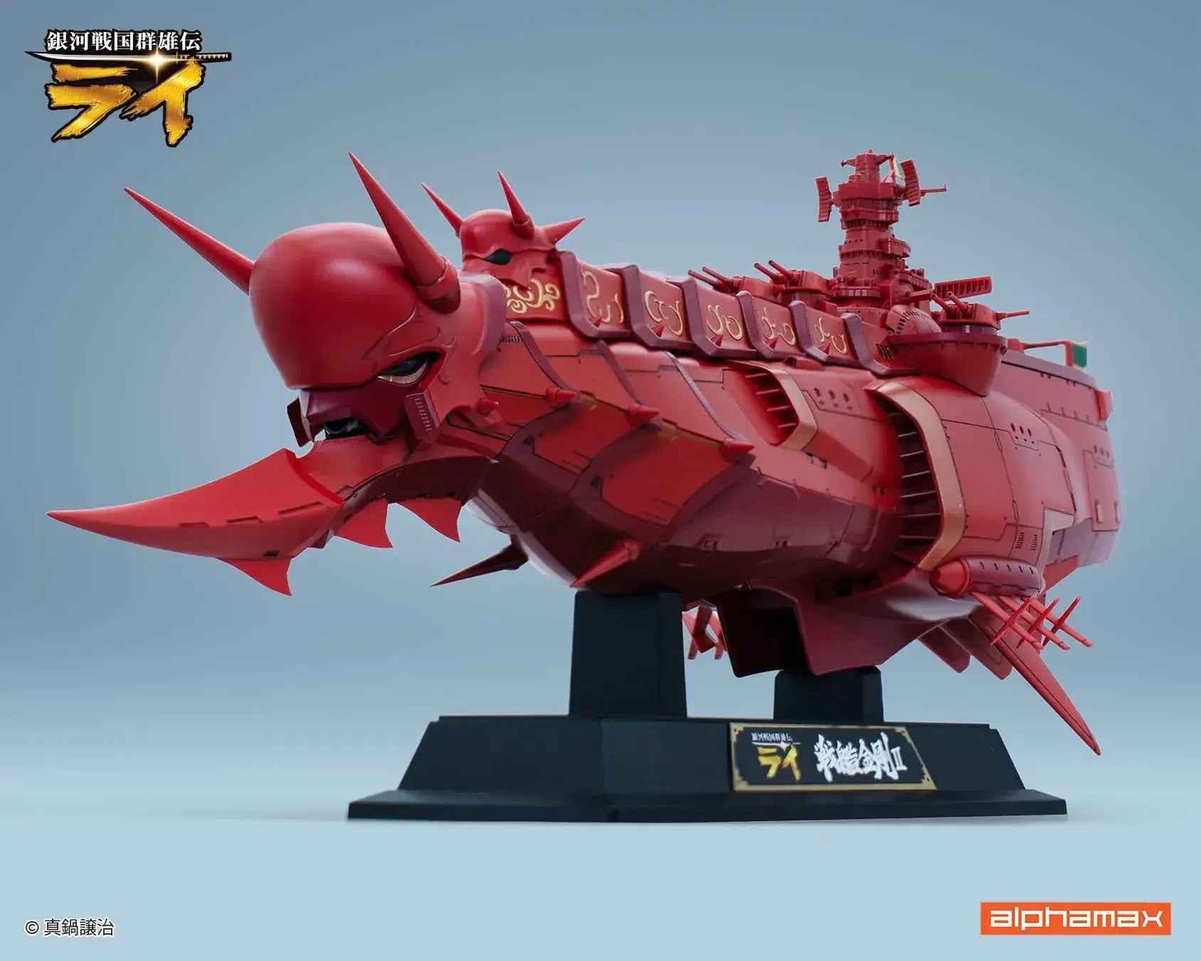 Alphamax Ginga Sengoku Gunyuuden Rai Battleship Kongo II PVC