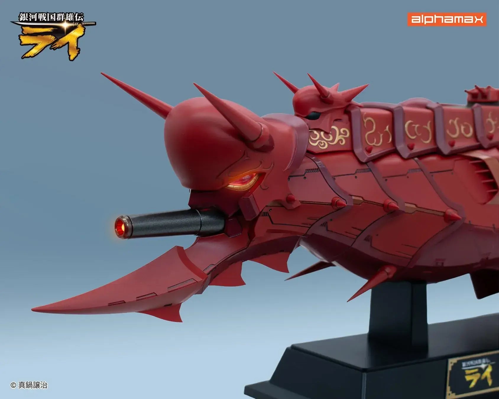 Alphamax Ginga Sengoku Gunyuuden Rai Battleship Kongo II PVC