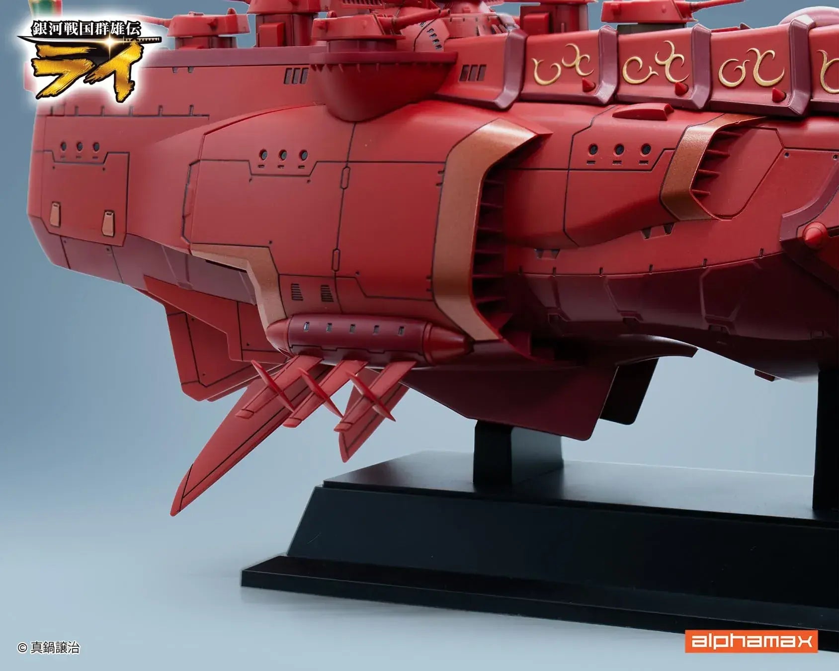 Alphamax Ginga Sengoku Gunyuuden Rai Battleship Kongo II PVC