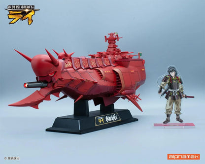 Alphamax Ginga Sengoku Gunyuuden Rai Battleship Kongo II PVC