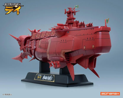 Alphamax Ginga Sengoku Gunyuuden Rai Battleship Kongo II PVC