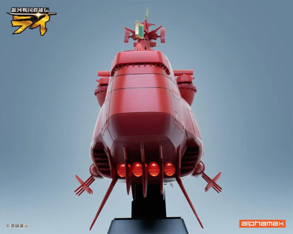 Alphamax Ginga Sengoku Gunyuuden Rai Battleship Kongo II PVC