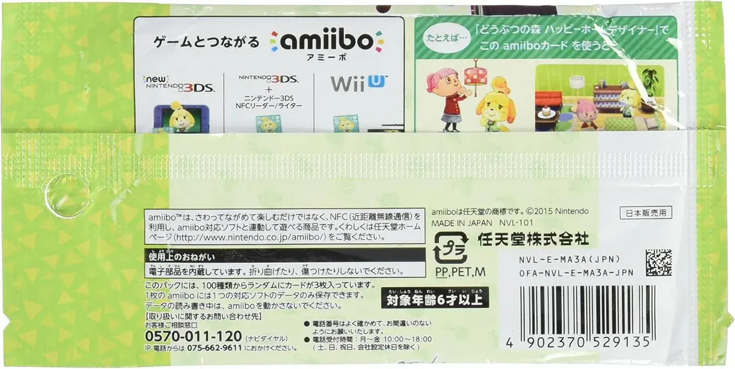 Amiibo Animal Forest Card Vol 1 3 Pack Nintendo DS