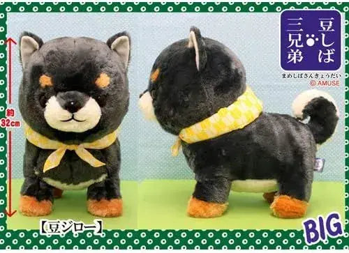 Amuse Big Big Plush Toy Soft Stuffed Animal