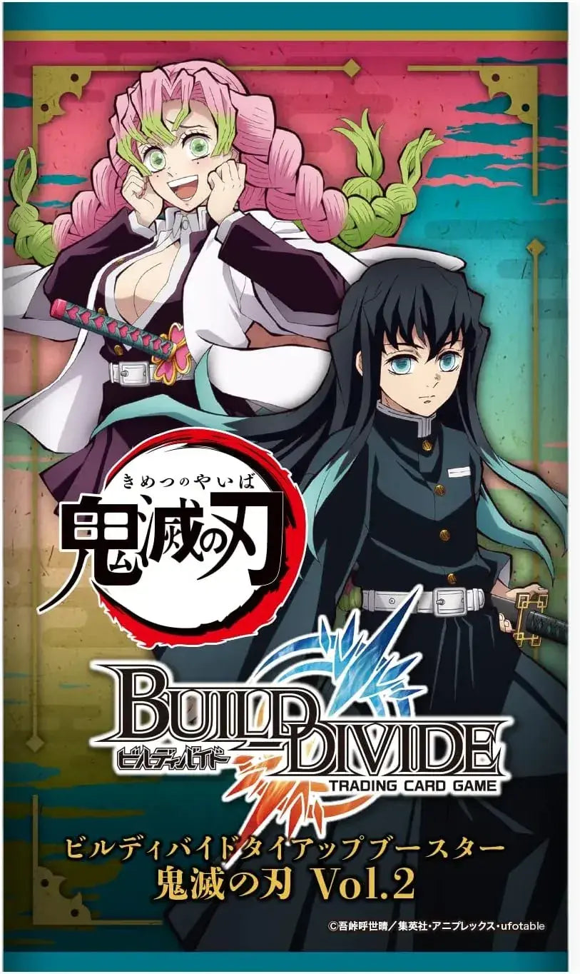 Aniplex Build Bid Tie Up Booster Devil Blade Vol 2 Box