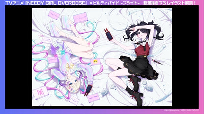 Aniplex Build Divide -Bright- NEEDY GIRL OVERDOSE Booster Box 16 Packs
