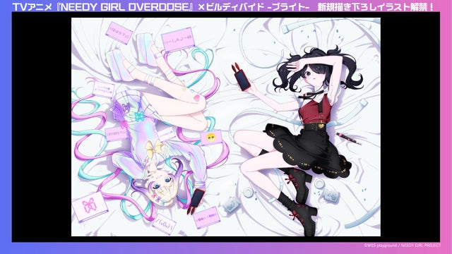 Aniplex Build Divide -Bright- NEEDY GIRL OVERDOSE Booster Box 16 Packs