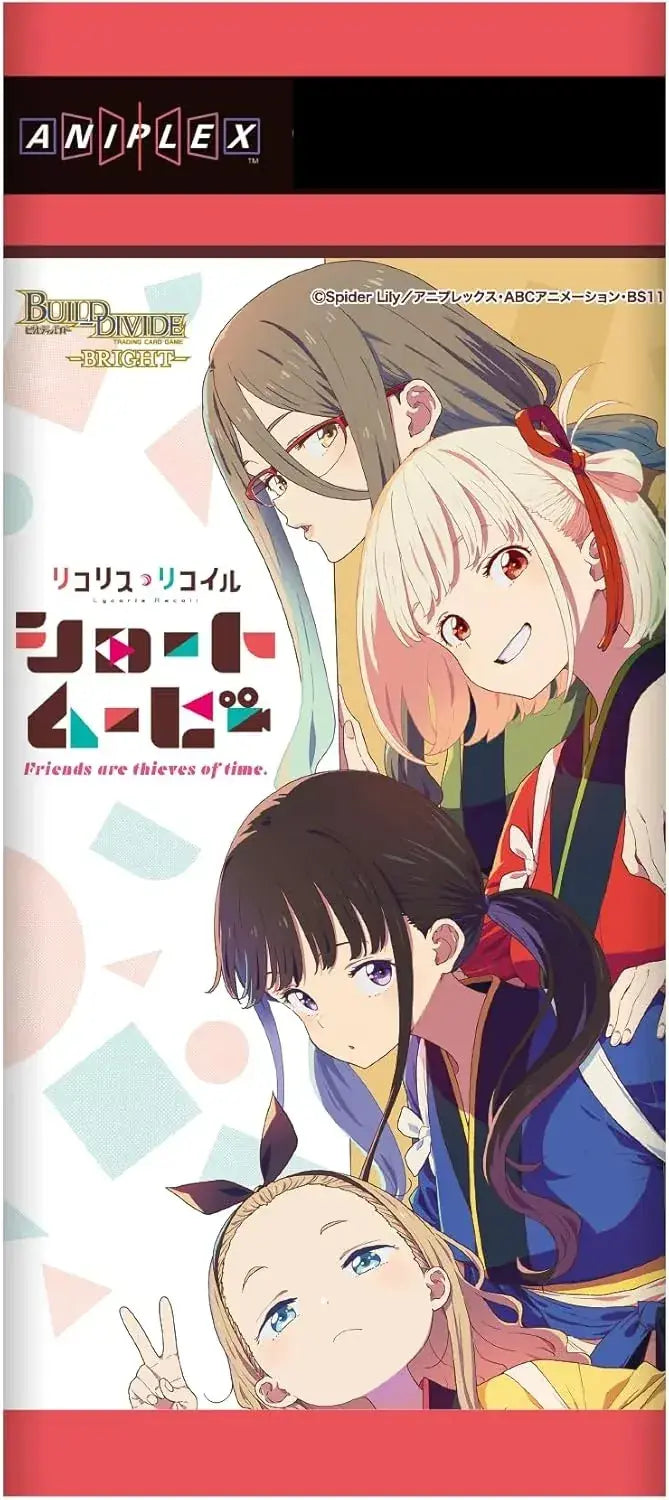 Aniplex Build Divide Bright Premium Booster Pack Box