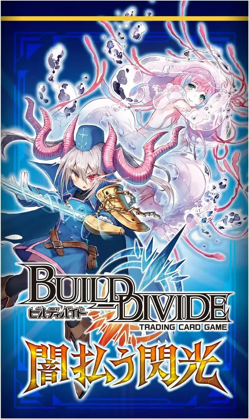 Aniplex Build Divide TCG Booster Pack Vol 10 Dark Flash