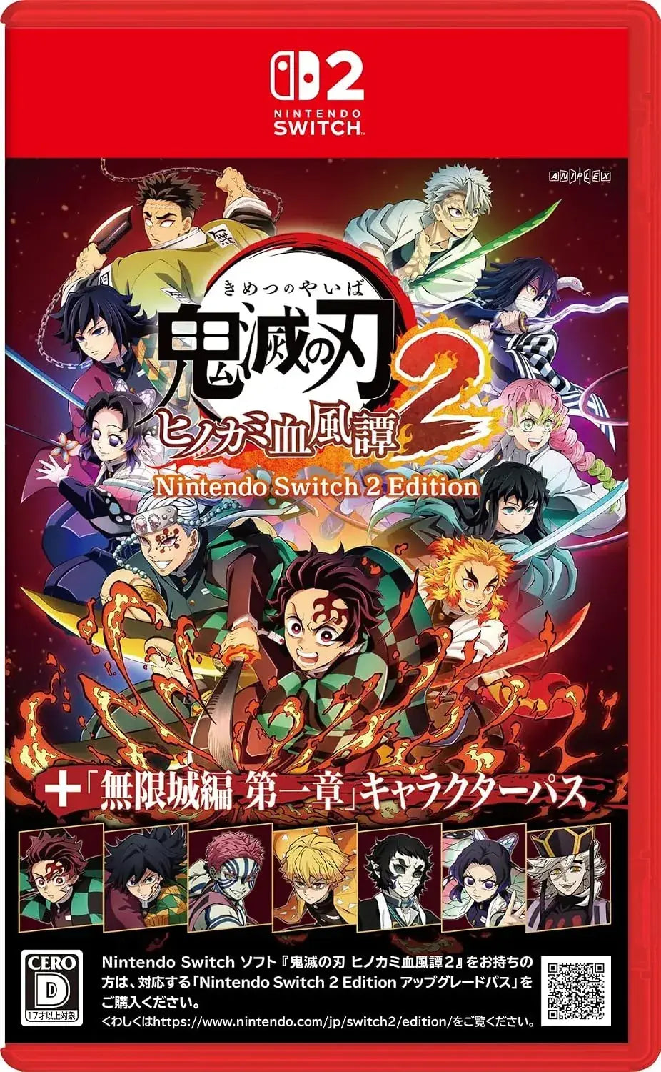 Aniplex Demon Slayer Hinokami Chronicles 2 Nintendo Switch 2