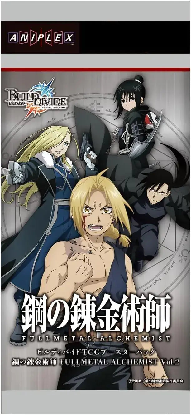Build Divide TCG Booster Pack Fullmetal Alchemist: Brotherhood Vol. 2