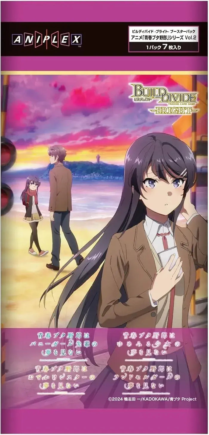 Aniplex Shoushun Pig Koro Booster Pack Vol 2 Box