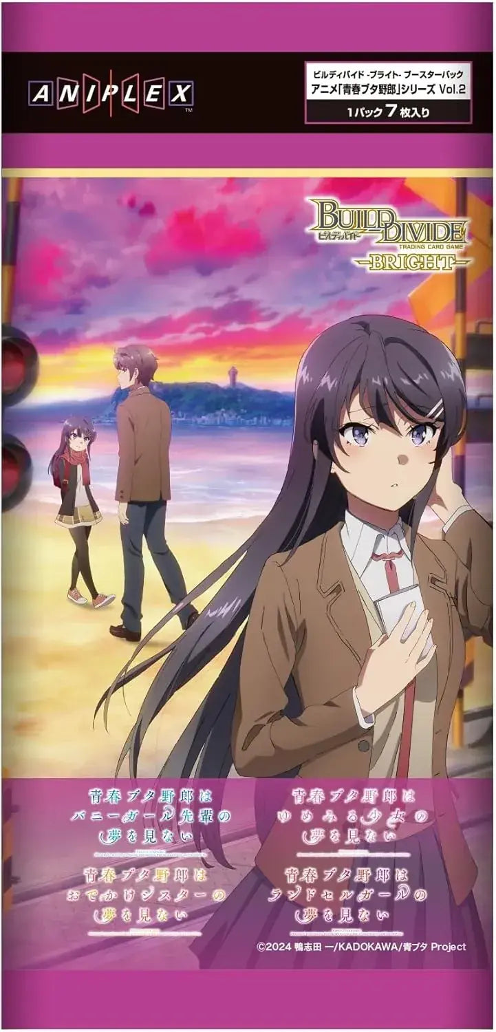 Aniplex Shoushun Pig Koro Booster Pack Vol 2 Box