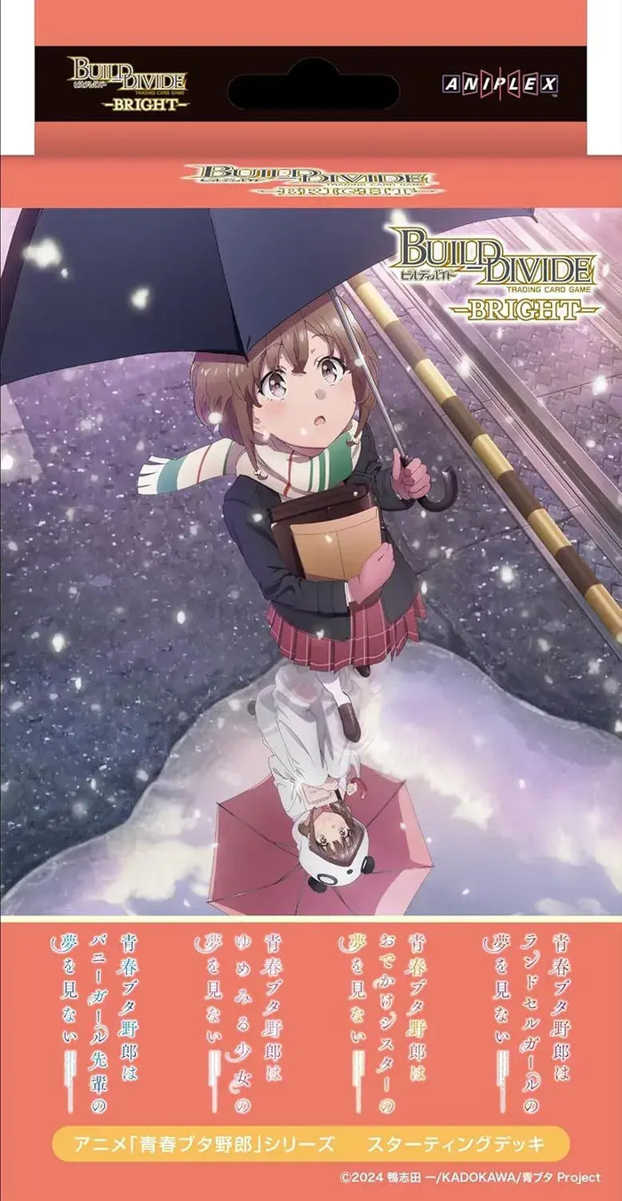 Aniplex Shoushun Pig Koro Starting Deck Anime Series