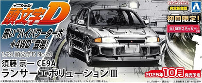 Aoshima Initial D No 20 Sudo Kyoichi Lancer Evolution III Model