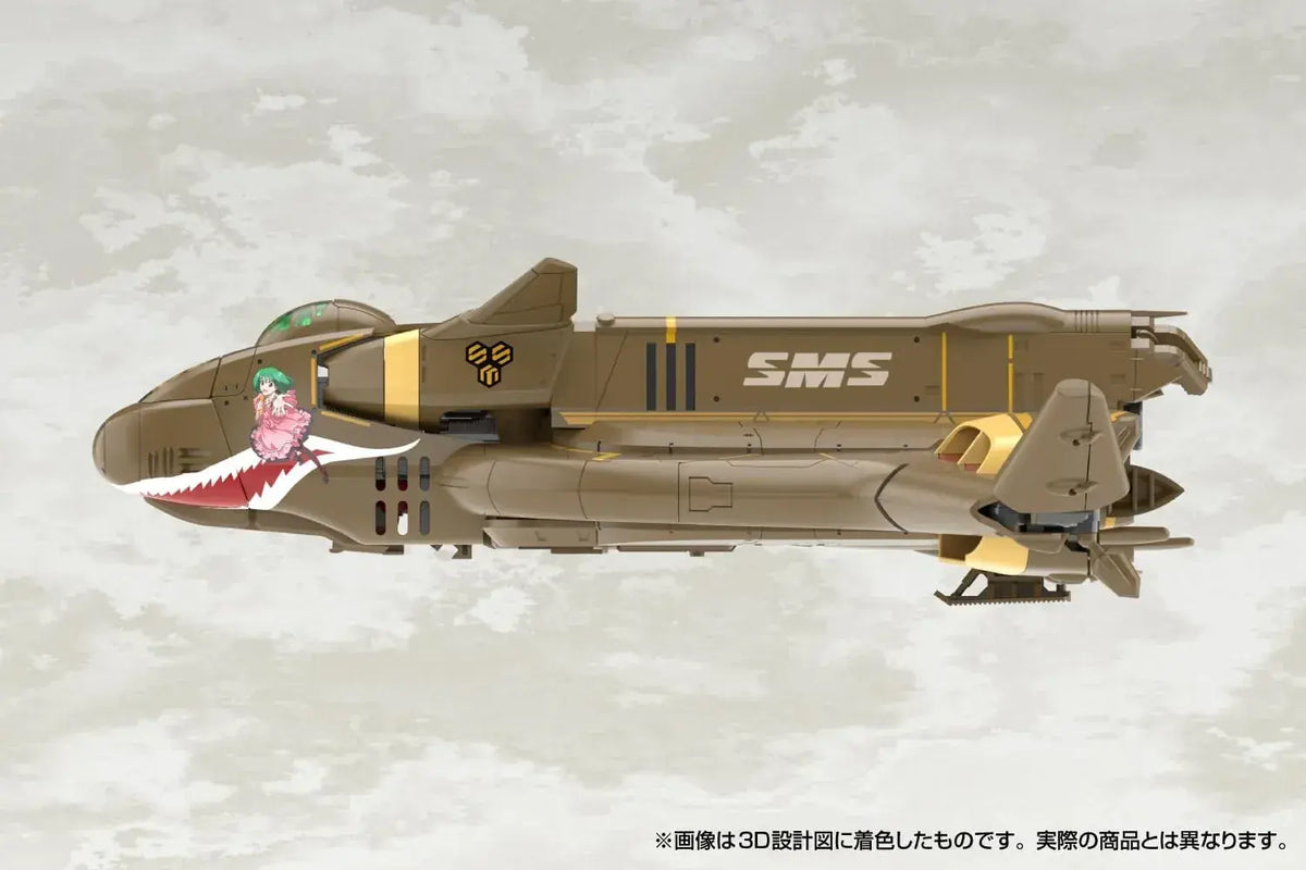 Aoshima VFG Macross VB 6 Koenig Monster Pre Painted Model