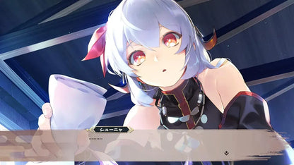 Aqua Plus Monochrome Mobius Toki no Daishaku PS5 Standard Edition