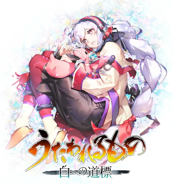 Aqua Plus Utawarerumono Road to White PS5 Video Game