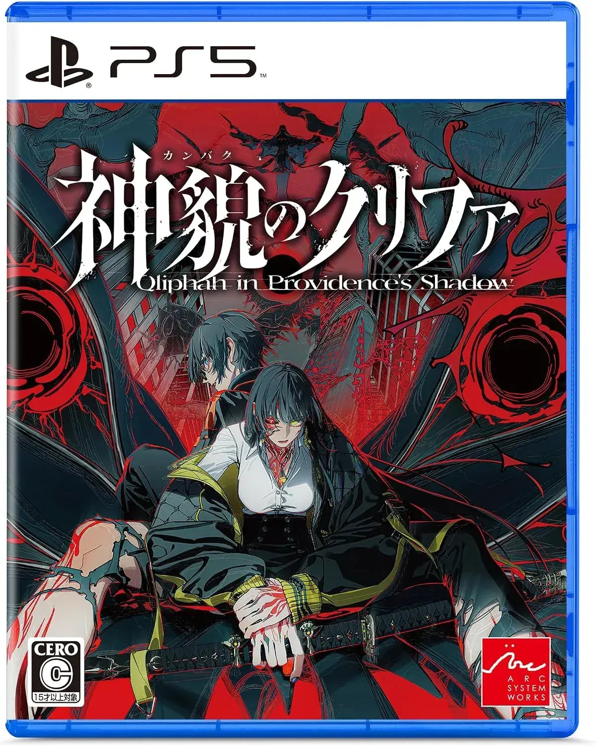 Arc System Works Shibo no Cryfa PS5 with Bonus Skin Pack