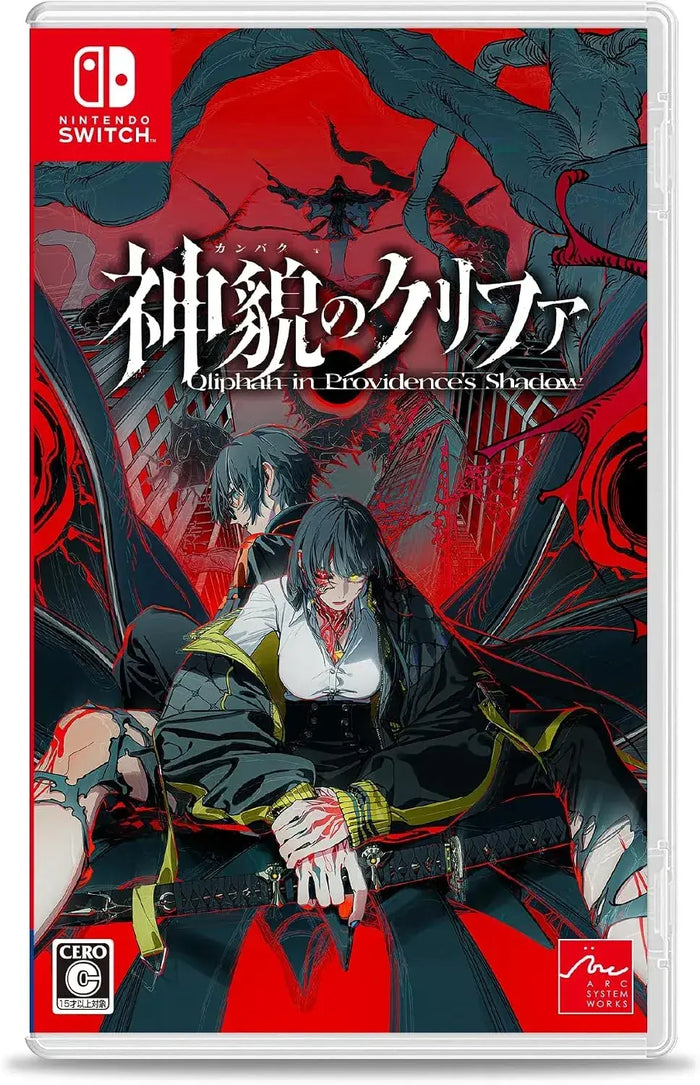 Arc System Works Shinmou no Crifa Switch Bonus Edition